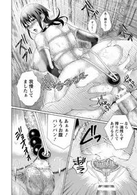 ANGEL Club 2017-09 [Digital]