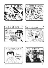 (Shota Collection 3) [Shota Kore Junbikai] Shota Collection 3