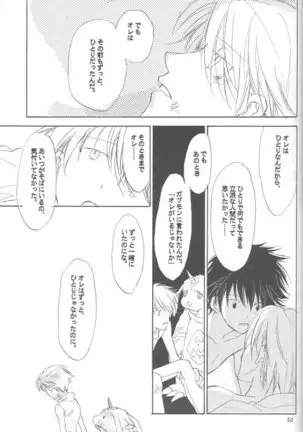 Kaihatsu Chiku Wa Itsudemo Yuugure