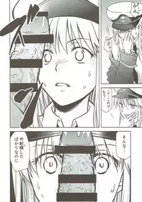 (C93) [Studio KIMIGABUCHI (Kimimaru)] Ore no Enterprise (Azur Lane)