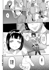 COMIC BAVEL 2018-02 [Digital]