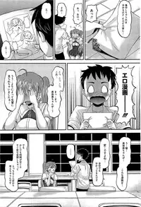 COMIC HOTMiLK 2013-03