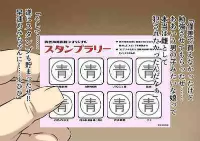 wakarase× jinkaku haisetsu× sekika♀ tachi matomete buzama ero CG4