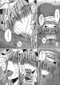 (C80) [Deastim (Unadon)] Yukari Oneechan to Peropero shichau? (Touhou Project)