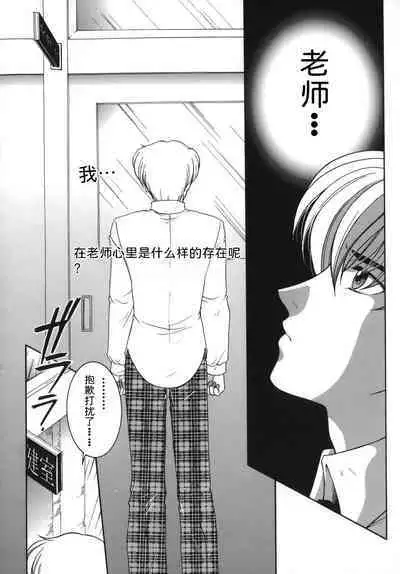 Gaden Insui（chinese）