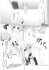 [Anthology] Moe Kyara Sama