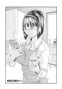 [Haruki] Sense. Vol.2