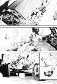 [Aoyama Akira] Kawaki