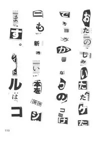 (C39) [Animal Shuppan (Various)] Young Shake! (Various)