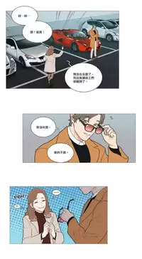 [The Jinshan] Sadistic Beauty | 虐美人 Ch.1-50[Chinese] [17+沒有漢化]