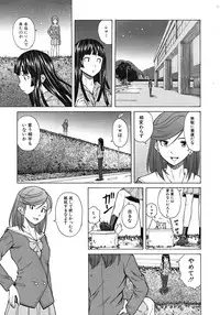 [Fuuga] Shinda Watashi no Monogatari Ch.1-6 (Complete)