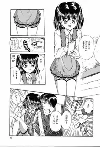 [Rokuma Susumu] Hime Hana