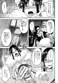 ANGEL Club 2015-11 [Digital]