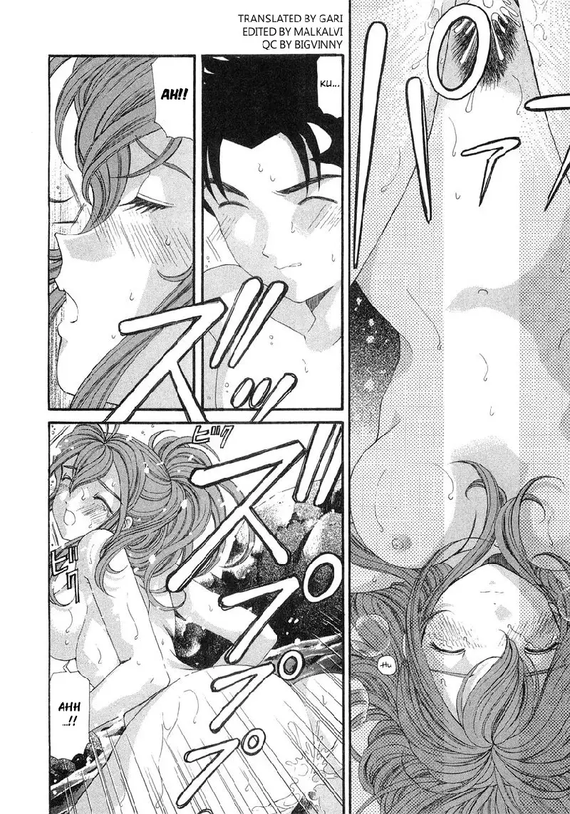 Virgin Na Kankei Vol6 - Chapter 45