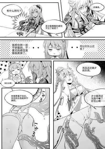 （lsc5）新年系列-深靛&令本【深令双人】