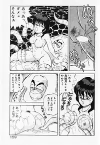 [ITOYOKO] Dokidoki Ecchi na Jikanwari