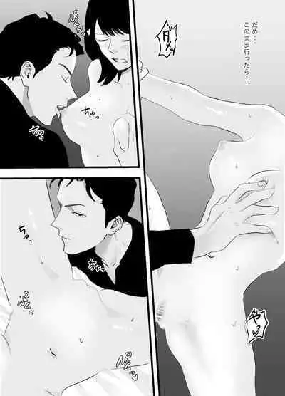 Fukanshou na Watashi ga Ikasareta Hanashi 2