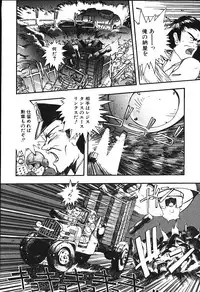 [Putomain] Koisuru CD Player