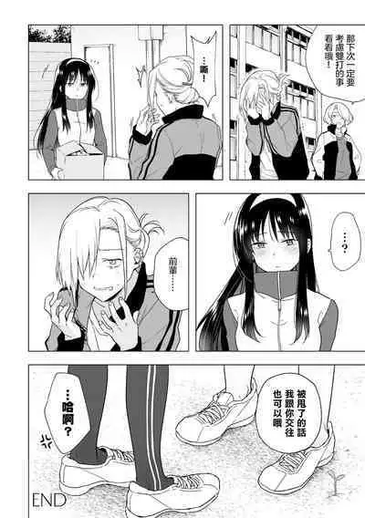 One Coin Love | 一幣鍾情