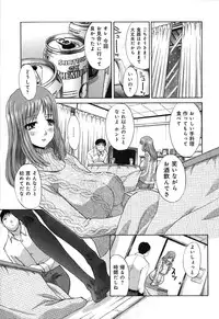 [Itaba Hiroshi] Yokuaru Hanashi