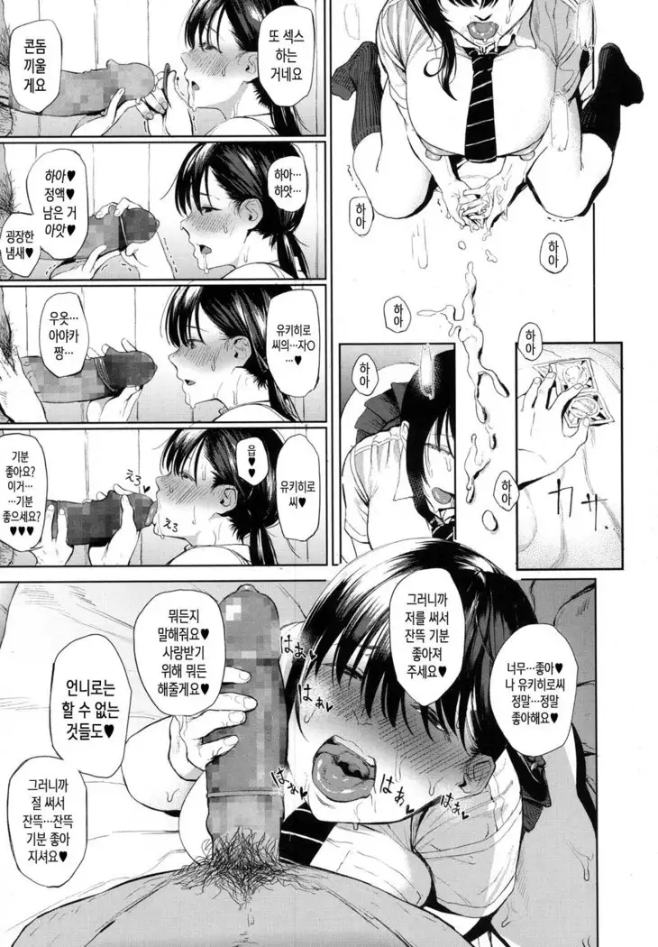 KyourakuMoumoku Weekend | 향락맹목 위크엔드