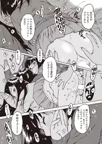 COMIC Kairakuten 2016-12 [Digital]