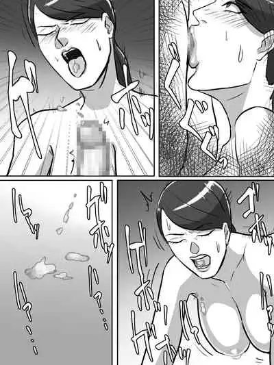 Seikaku Kitsume no Oba-san wa Gousei Douga de Odoshimashou.