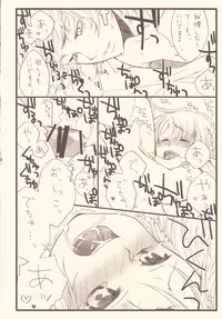 (C76) [Billy-Lily (Saeko)] Gohoubide Nyannyankei (Hayate the Combat Butler)