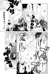 [Anthology] Kinshin Rape