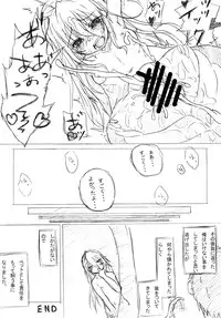 [Lolimajin (makoni)] DEMING -Ver.1- [Digital]