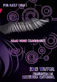 [Matsuge Antenna (Maihara Matsuge)] MadoHomu Camembert (Puella Magi Madoka Magica) [Digital]