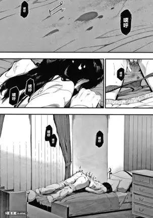 Mebuki ch.1~5 + Omake