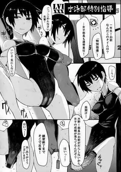 Guidance Rape Assemble!!