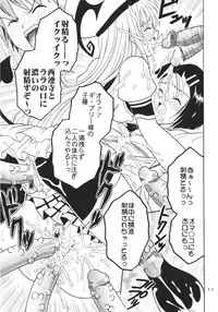 (SC35) [St. Rio (Kitty)] ToLOVE Ryu 3 (To LOVE-ru)