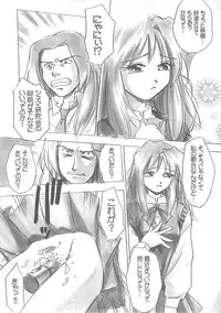 (C59) [Studio Koron] SPECIAL ROLLING THUNDER -Sakuron New Ver- (GREEN)