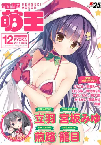 愛彩ちゃんとお勉強…？