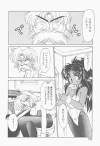 [Neriwasabi] Shinzou Ningen Struggle Bunny 2 - Gekitou Hen