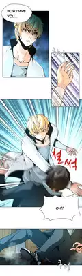 [Fantastic Whale] Twin Slave Ch.1-27 (English) (Ongoing)