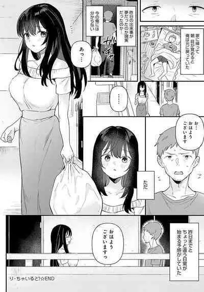 COMIC Anthurium 2024-07