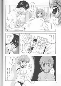 (C68) [Studio BIG-X (Arino Hiroshi)] MOUSOU THEATER 18 (ToHeart 2)