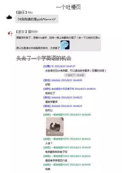 Mihanada Pectolite | 水色海纹石 Ch. 5