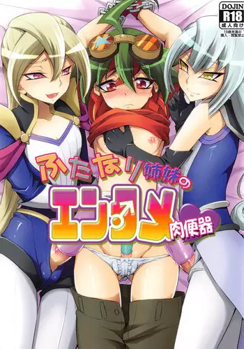 特撮ヒロインシリーズ ラスティ・コメット第4話「怪奇!謎の宇宙生物」