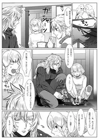 [Shimesaba (isaki)] Korou no Yume