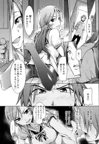 COMIC Anthurium 2016-08