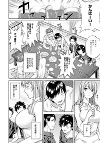 COMIC Ananga Ranga Vol. 26