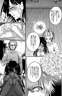 COMIC Penguin Celeb 2015-06