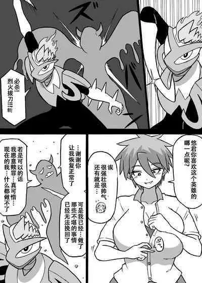 Don Den Ban Ch. 4（张佳乐个人汉化）