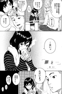 COMIC Kairakuten 2015-05