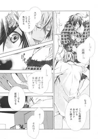 [Anthology] Josou no Oujisama - The Drag Prince