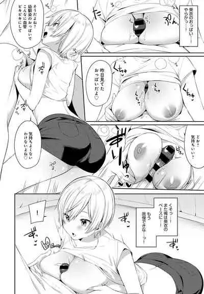 COMIC Anthurium 2021-10